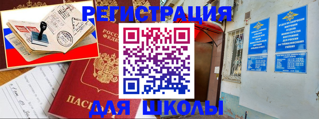 форма 3 в Новосибирске