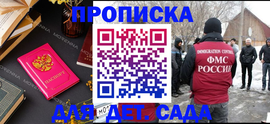 форма 3 в Новосибирске