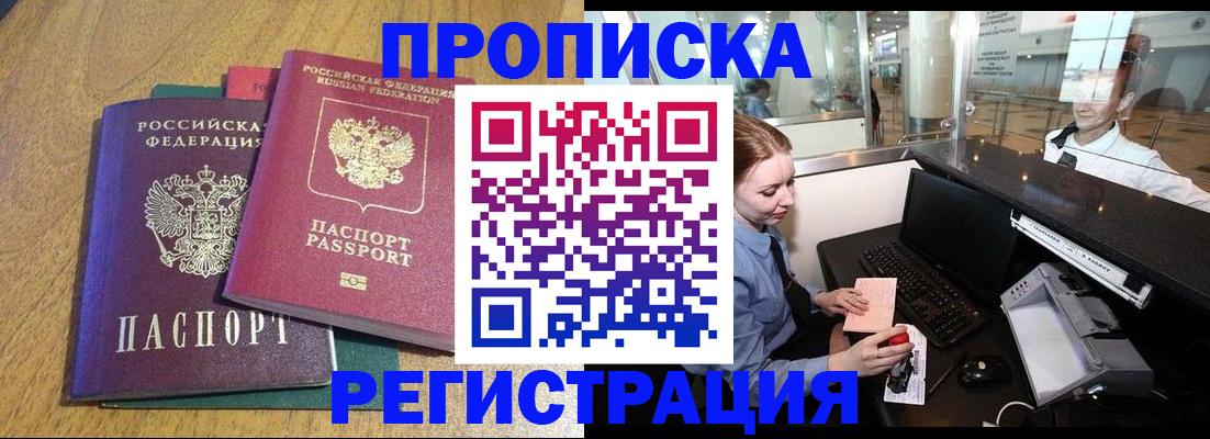 форма 3 в Новосибирске